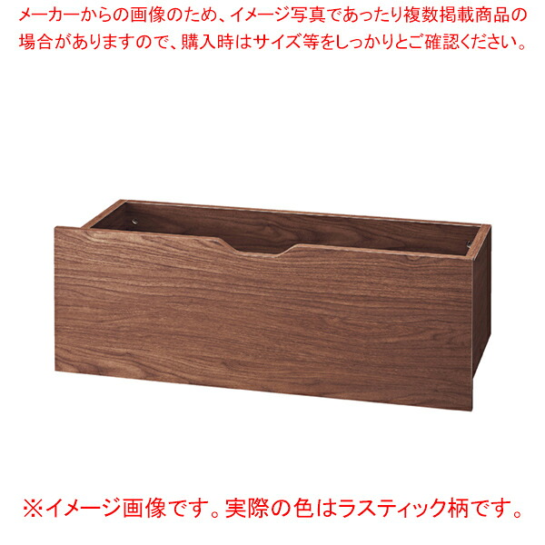 木製収納トロッコ W90cm用 ラスティック柄 61-751-69-5【ECJ】