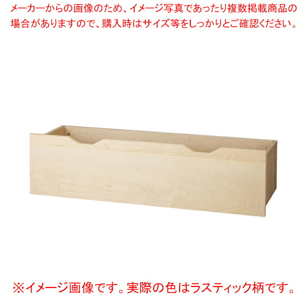 木製納めるトロッコ W120糎用 ラスティック柄  61-751-70-5【ECJ】