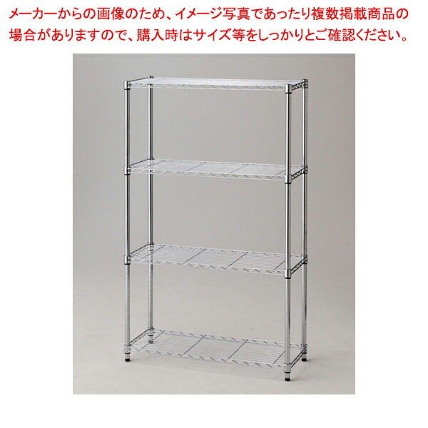 ワイヤーラック ローコスト D35cm アジャスタータイプ H151cm 4段 W90.7cm  61-753-45-1【ECJ】