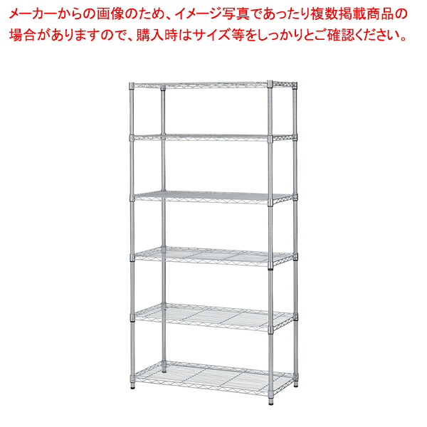 ワイヤーラック ローコスト D45cm アジャスタータイプ H181cm 6段 W90.7cm 61-753-52-1【ECJ】