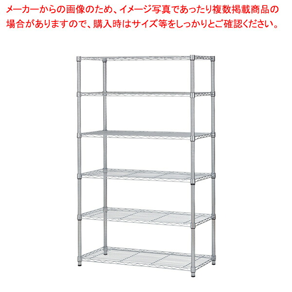 ワイヤーラック ローコスト D45cm アジャスタータイプ H181cm 6段 W121.2cm 61-753-52-2【ECJ】