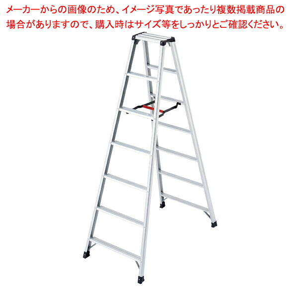 アルミ軽量脚立 脚軽 シルバー 7段 H199cm 61-753-83-4【ECJ】
