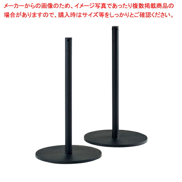 ロープパーティション ロータイプ ブラック 61-753-96-1【ECJ】|マルシェ&キッチンカーWORLD
