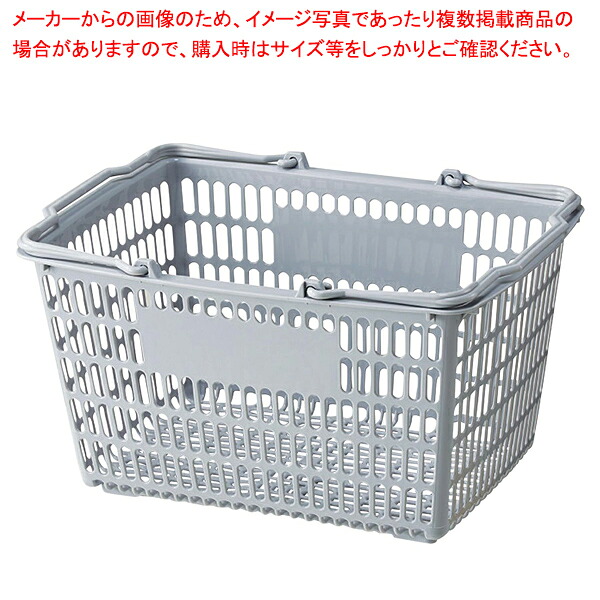 買い物カゴ SL-7(18リットル) ライトグレー 61-754-14-2【ECJ】