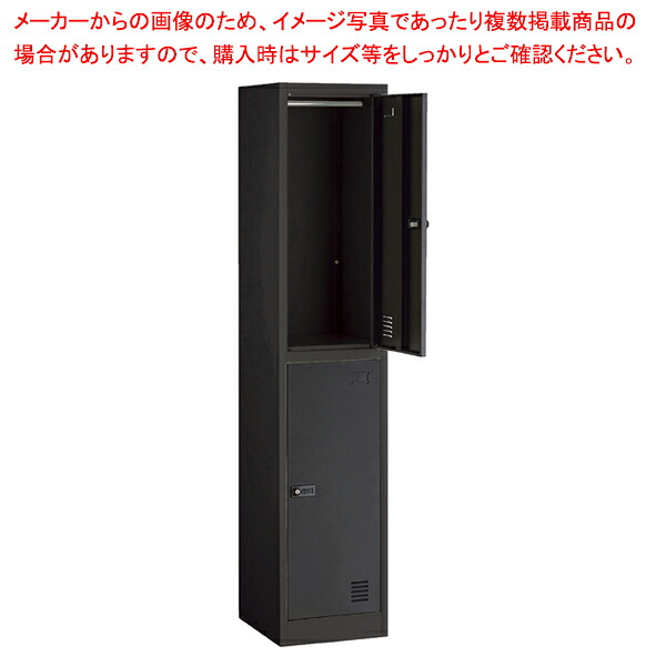 スチール製ロッカーダイヤル錠 ブラック 2人用 61-755-82-2【ECJ】｜マルシェ＆キッチンカーWORLD