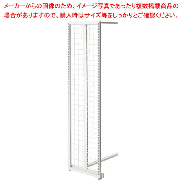 スリムエンドネット スリット付き ホワイト/SF中央両面用 H180cm 61-758-79-2【ECJ】 8,261円