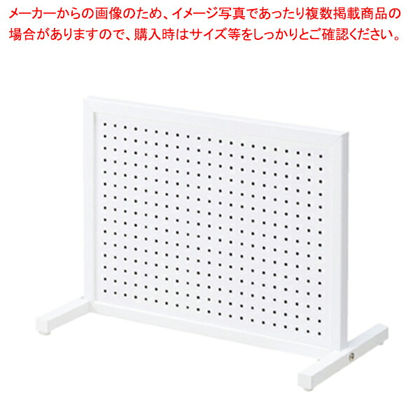 卓上両面有孔パネルスタンド 白 W60×H45cmタイプ 61-760-16-1【ECJ】|マルシェ&キッチンカーWORLD