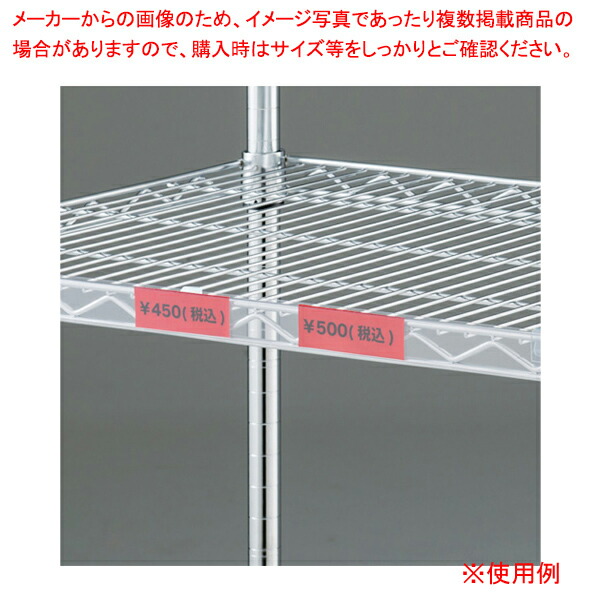 楽天市場】【まとめ買い10個セット品】薄型スチール棚セット 2段可変式