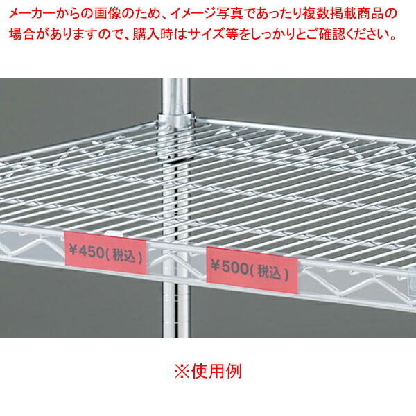 楽天市場】【まとめ買い10個セット品】薄型スチール棚セット 2段可変式