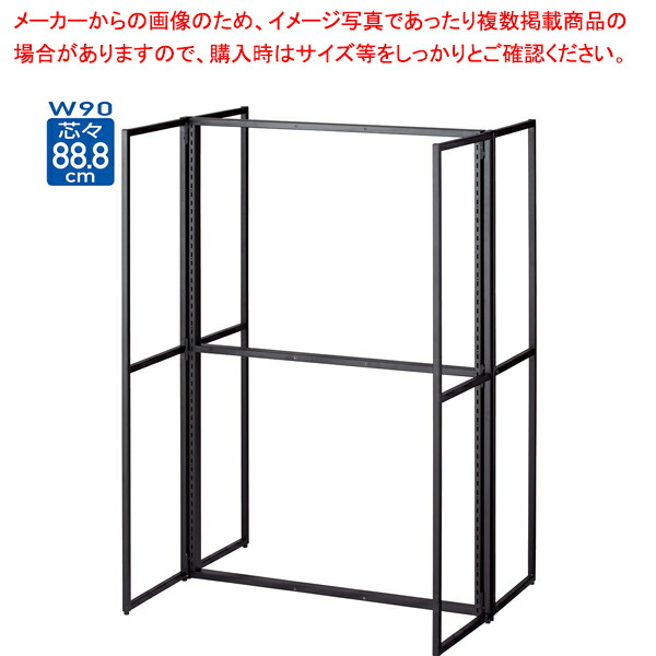 フォールディングスリット什物 両面 黒  61-777-99-1【ECJ】 その他-収納家具-本棚・ラック・カラーボックス