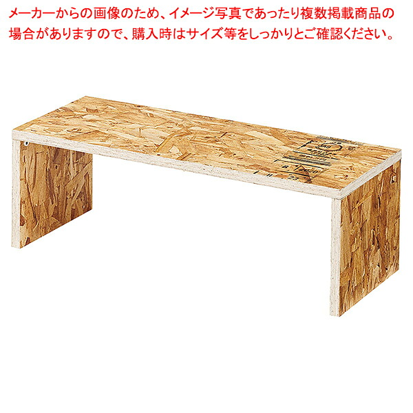 OSBコの字ローテーブル W90cm 61-778-83-1【ECJ】