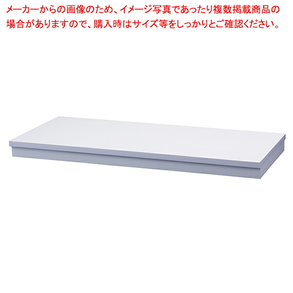 ショーテーブル用ステージ W101cm ホワイト 61-778-86-2【ECJ】
