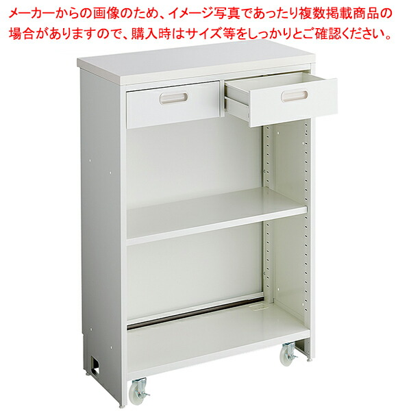 スチール製キャスター付きスリムカウンター 引き出しタイプ W90cm  61-779-59-1【ECJ】