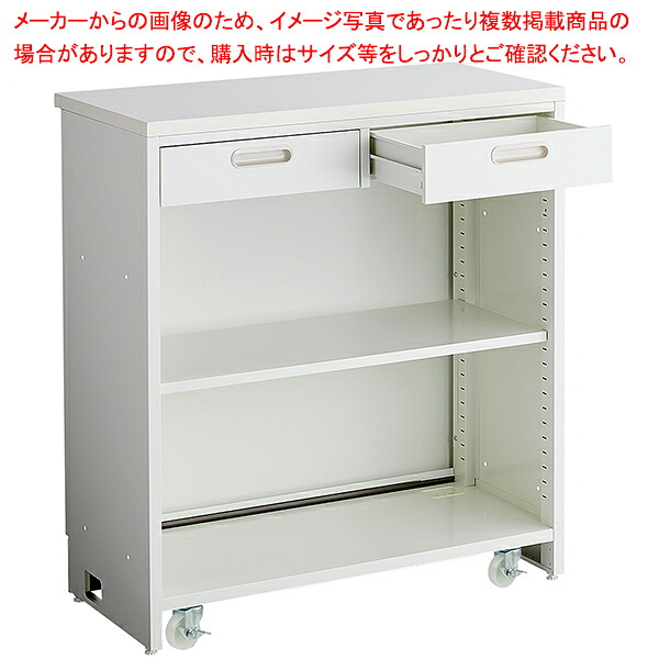 スチール製キャスター付きスリムカウンター 引き出しタイプ W120cm 61-779-59-2【ECJ】