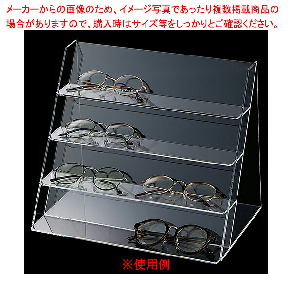 多段式眼鏡見せびらかす W33×D20×H25.2糎  61-779-84-1【ECJ】