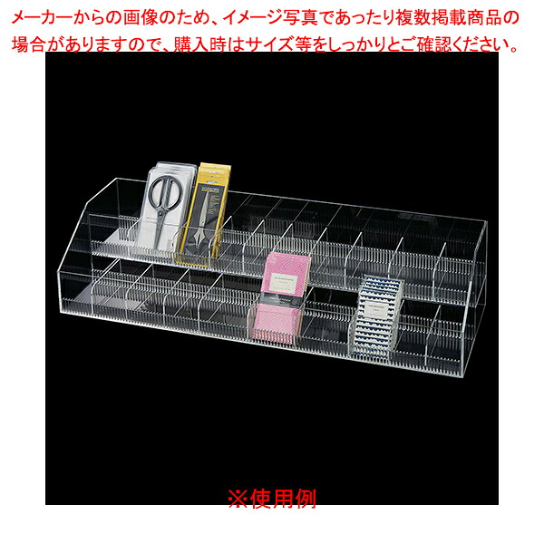 小物ボックス W89.8cm 2段 61-779-92-4【ECJ】