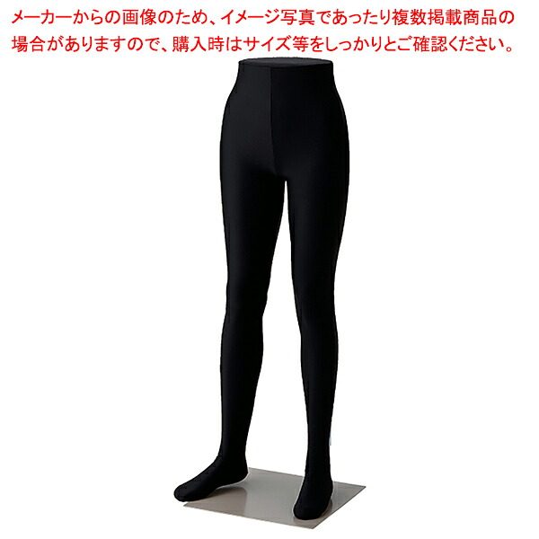 フレキシブルパンツボディ 黒 婦人 61-780-54-1【ECJ】｜マルシェ＆キッチンカーWORLD