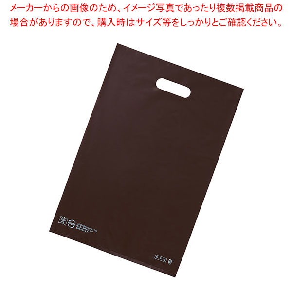 ポリ袋ハード型 カラー ブラウン 40×50 1000枚 61-782-17-7 【無償提供/環境配慮/持ち帰り袋/小判抜き】【ECJ】