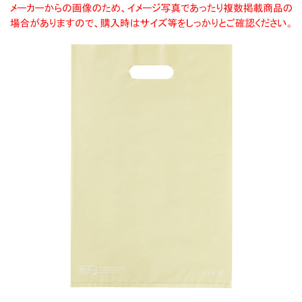 ポリ袋捉え所のない型 色つや 象牙色 25×40 2000枚 61-782-19-5【無償申し入れ/周囲の状況思ん量り/テイクアウト袋/小判抜き】【ECJ】