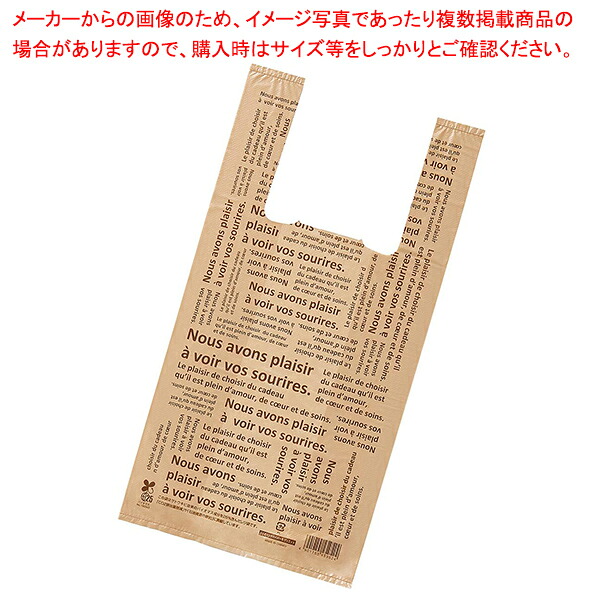 バイオマスレジ袋 シュエット 18×35(23)×横マチ11 4000枚 61-782-9-4【無償申し入れ/周囲の状況思い遣り/テイクアウト袋/柄入り口・入口】【ECJ】