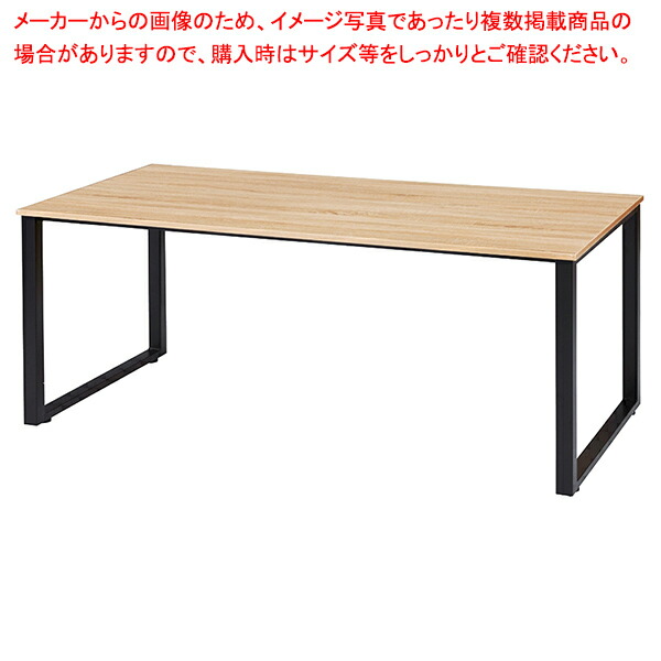 ミーティングテーブル W180cm 61-783-28-4【ECJ】