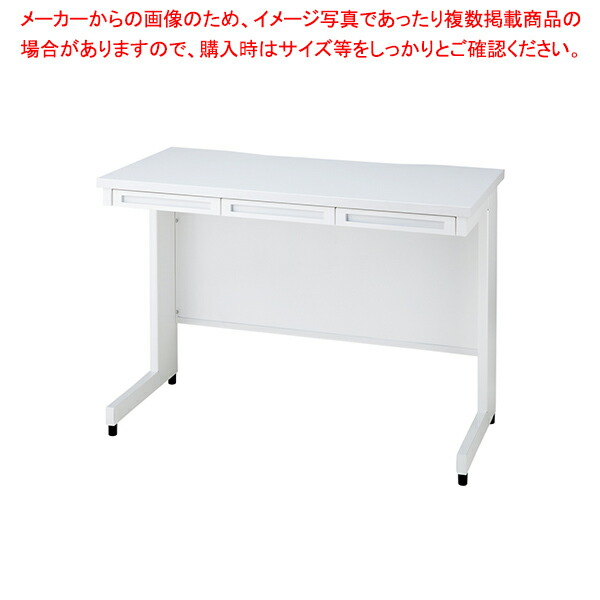 スチールデスク ホワイト W100cm  61-783-41-1【ECJ】