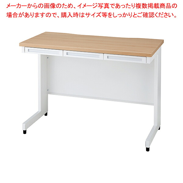 スチール写真学習机 自然的 W100珊  61-783-42-1【ECJ】