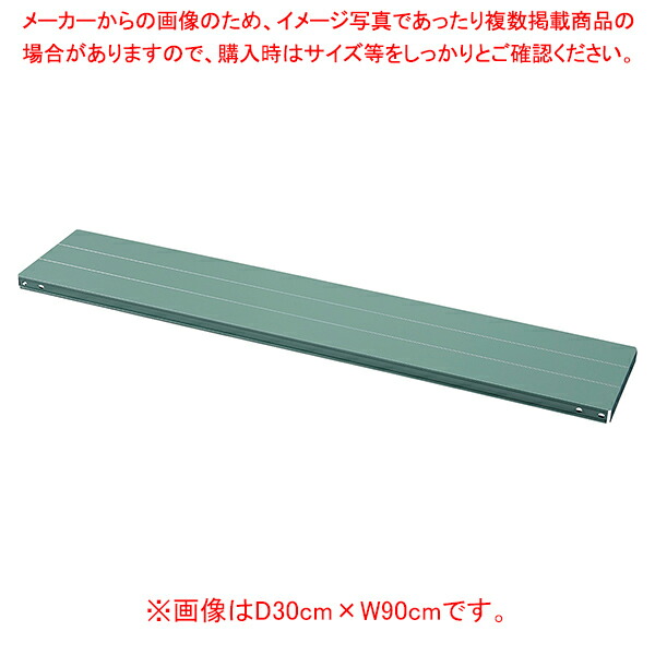 軽量セミボルトレスラック 150kg/段 グリーン追加 中間棚 W180cm D60cm用  61-784-6-12【ECJ】
