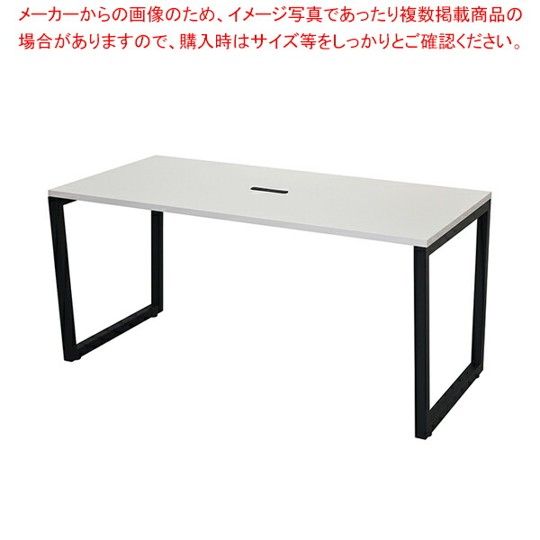 4ヶ口コンセント付きミーティングテーブルW150×D75cm ブラック脚 ホワイト 61-794-33-1【ECJ】