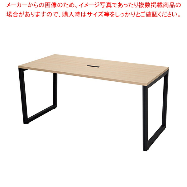 4ヶ口差し込み付き添い人会議時刻表W150×D75糎 黒いこと脚 自然的  61-794-33-2【ECJ】