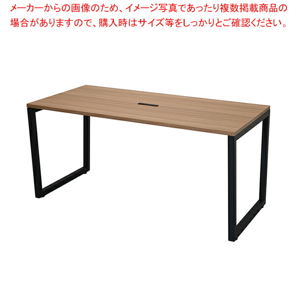 4ヶ口差し込み付き添い人会議時刻表W150×D75糎 黒いこと脚 ウォルナット  61-794-33-3【ECJ】