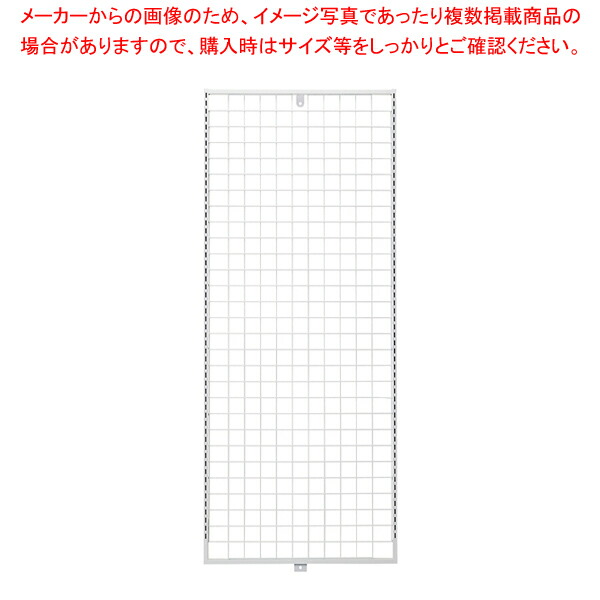 新SF両面用エンドフレームネットH135cm白 61-796-75-2【ECJ】