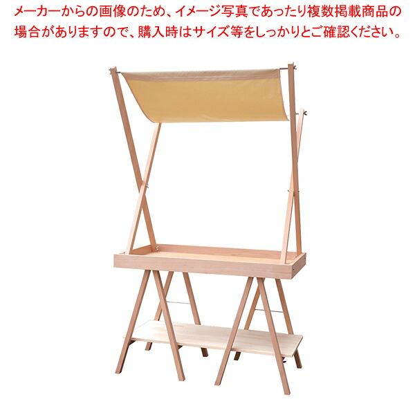 小僧マルシェ 無ペンキ塗り  61-797-40-1【ECJ】 その他-オフィス家具-インテリア・寝具・収納
