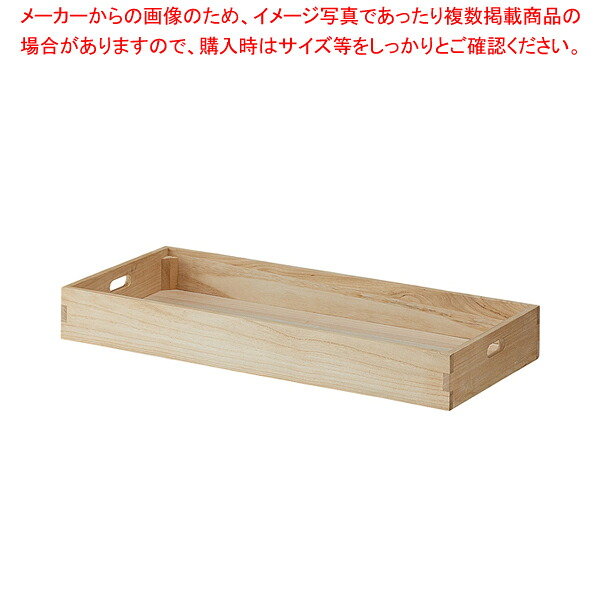 木製トレー棚付きワゴンW×Hナチュラル追加トレー棚セット 61-797-42-3【ECJ】