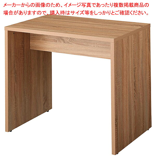 木製ネスト時刻表 W900×D600×H800 ラス  61-798-2-3【ECJ】