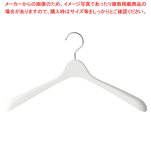 紙製紳士トップスハンガーW41cm 100本 61-799-36-5【ECJ】