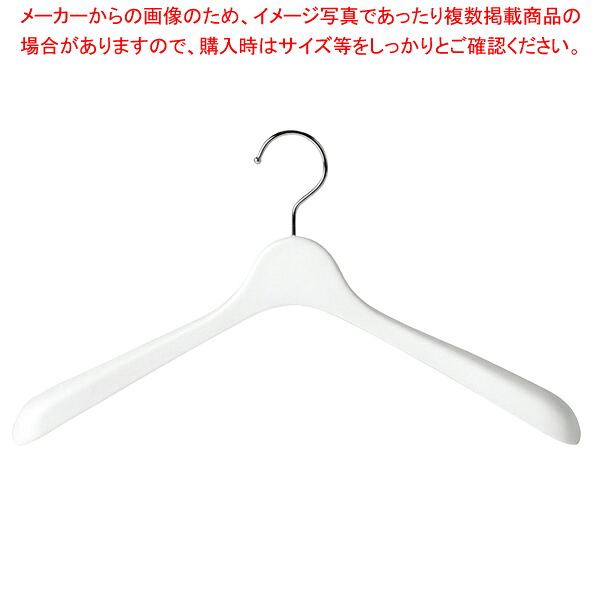 バイオマスハンガー紳士トップスW41cm 100本 61-799-38-5【ECJ】