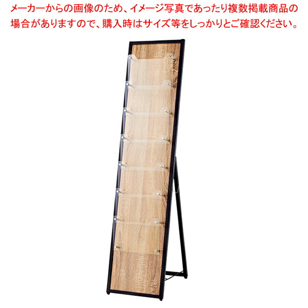 ウッドカタログスタンド ラスティック 1列 61-799-83-1【ECJ】