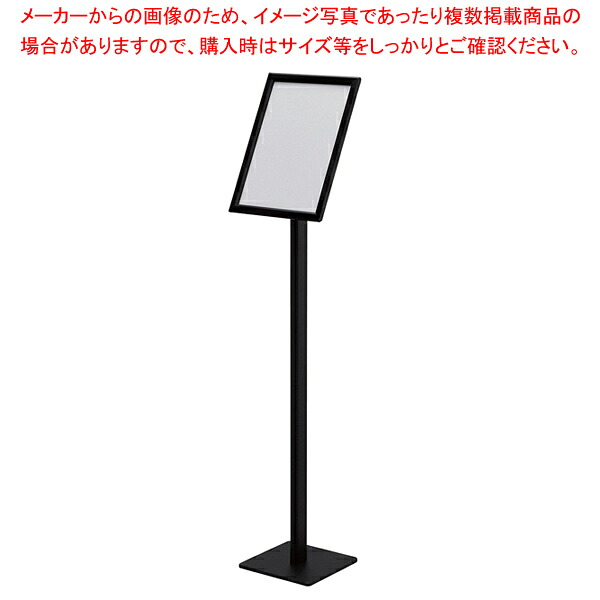 スナップ案内板 A4 ブラック 61-799-85-2【ECJ】 6,249円