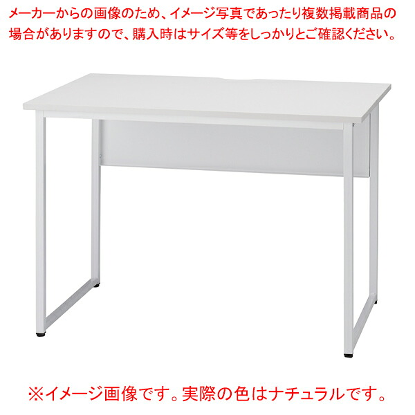 スクエアホワイトフレームデスク D70/W100cmナチュラル 1台 61-801-26-2【ECJ】