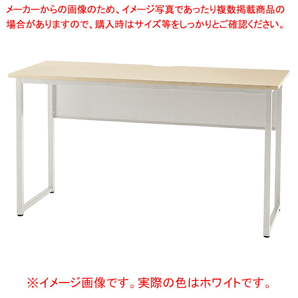 スクエアホワイトフレームデスク D70/W120糎白いこと 1台  61-801-27-1【ECJ】 オフィスデスク・テーブル-オフィス家具-インテリア・寝具・収納