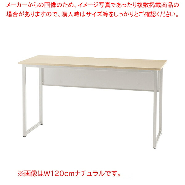 スクエアホワイトフレームデスク D70/W140cmホワイト 1台 61-801-28-1【ECJ】