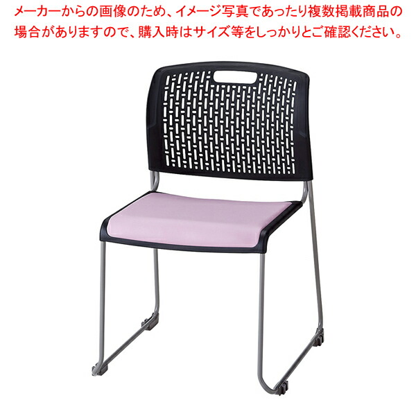 スタッキングチェア 座パッド付 さくら色 4脚  61-801-45-4【ECJ】 会議用チェア-インテリア・寝具・収納-オフィス家具