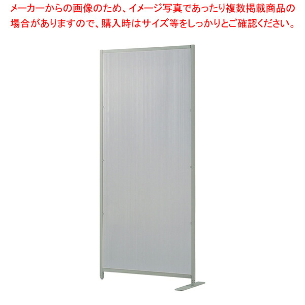 ポリカーボネートパーティション継ぎ合わせる象牙色1台  61-801-50-3【ECJ】 オフィス家具-パーテーション-インテリア・寝具・収納