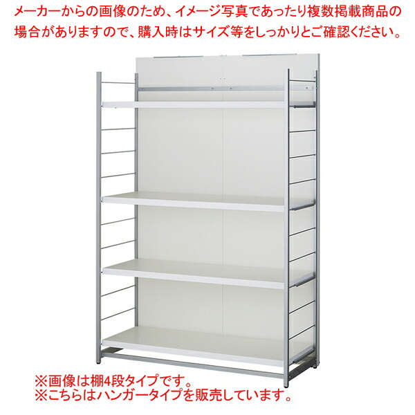 間仕切りラックミラー無ハンガーW120cmホワイト 1台 61-801-68-3【ECJ】