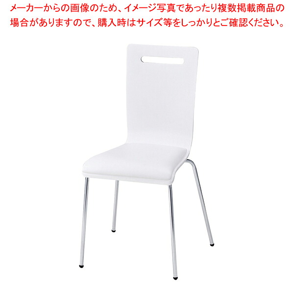 曲げ木チェア(座パッド付) ホワイト 2台 脚部溶接 61-801-85-3【ECJ】