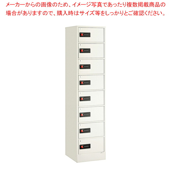 小物入れ用スチール製ロッカー(ダイヤル錠)8段 1台 61-802-20-2【ECJ】｜マルシェ＆キッチンカーWORLD 58,790円