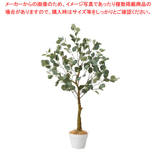 ユーカリ(人工樹木) 115cm 61-806-83-1【ECJ】