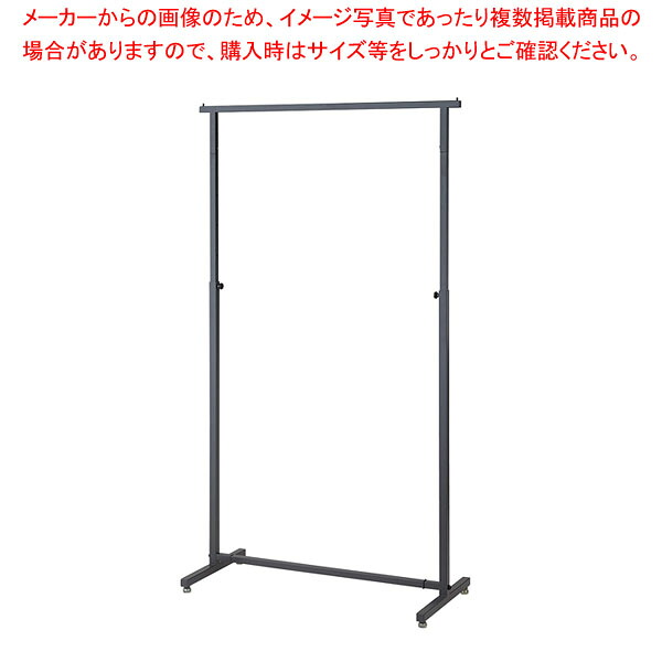 オーバーハングタイプ ハンガーラック 角パイプ W90cm 61-808-16-1【ECJ】