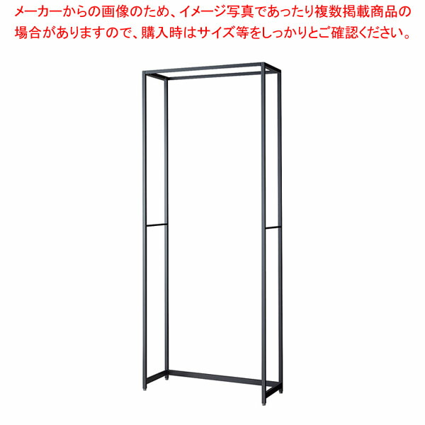 ラテラル・ロコ W90cm グレー D35cm 本体H240cm 61-808-45-5【ECJ】